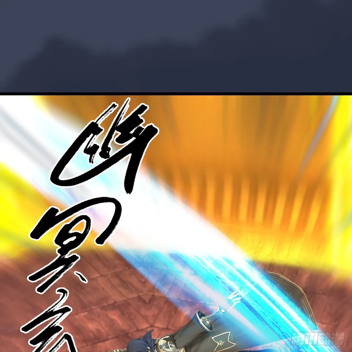 第678话：心魔 第16页