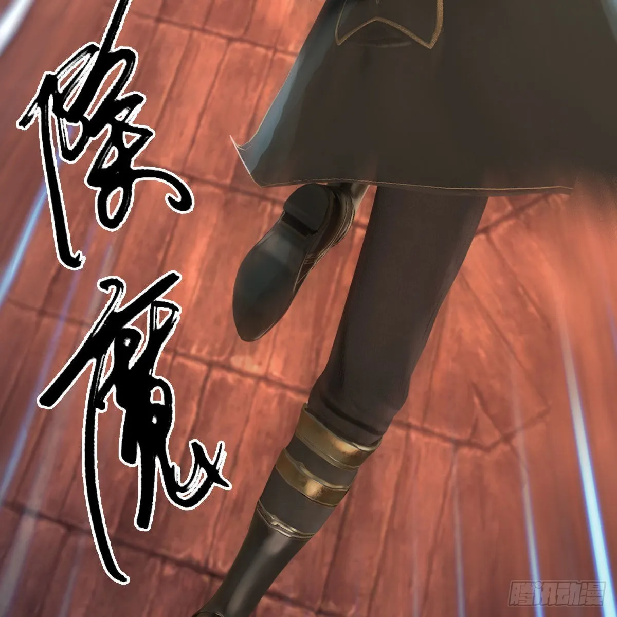 第678话：心魔 第18页