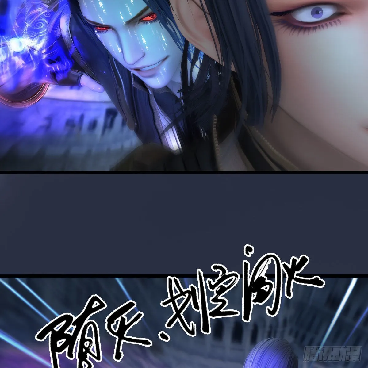 第678话：心魔 第28页