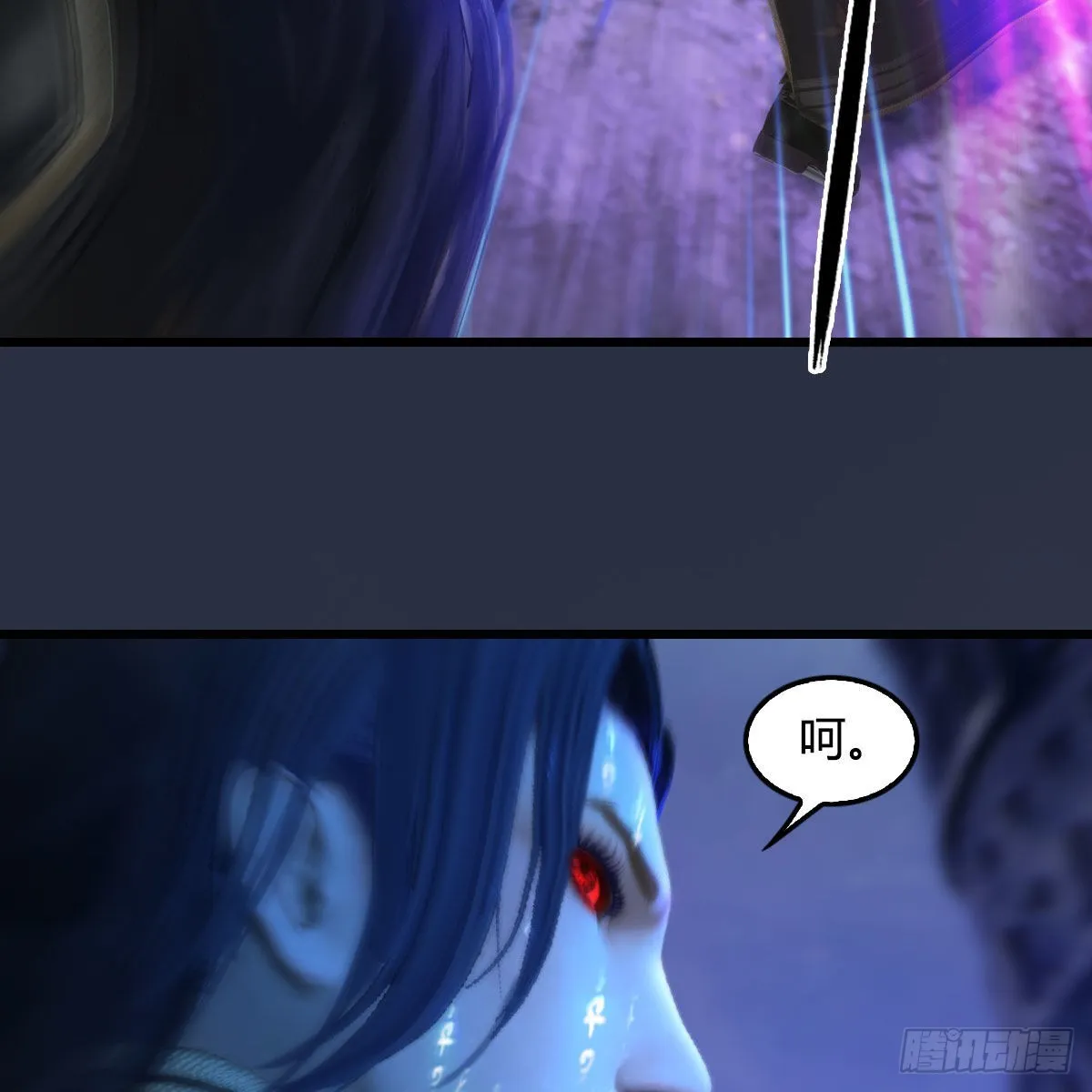 第678话：心魔 第30页