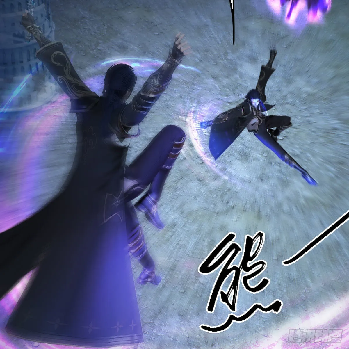 第678话：心魔 第32页