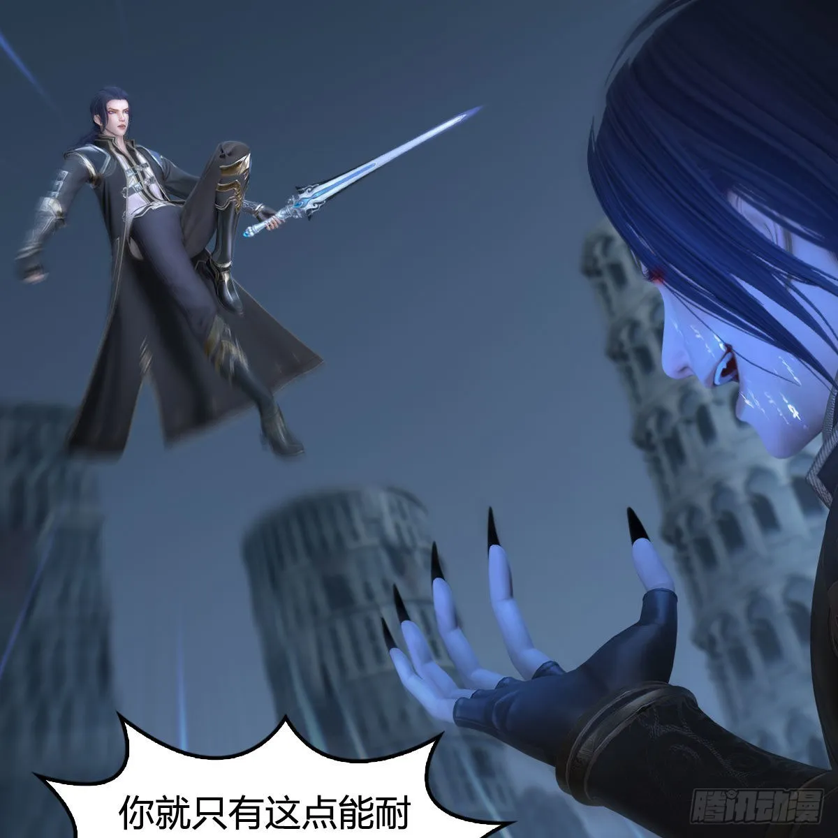 第678话：心魔 第34页