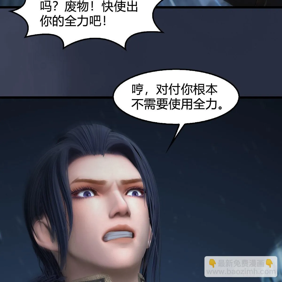 第678话：心魔 第35页