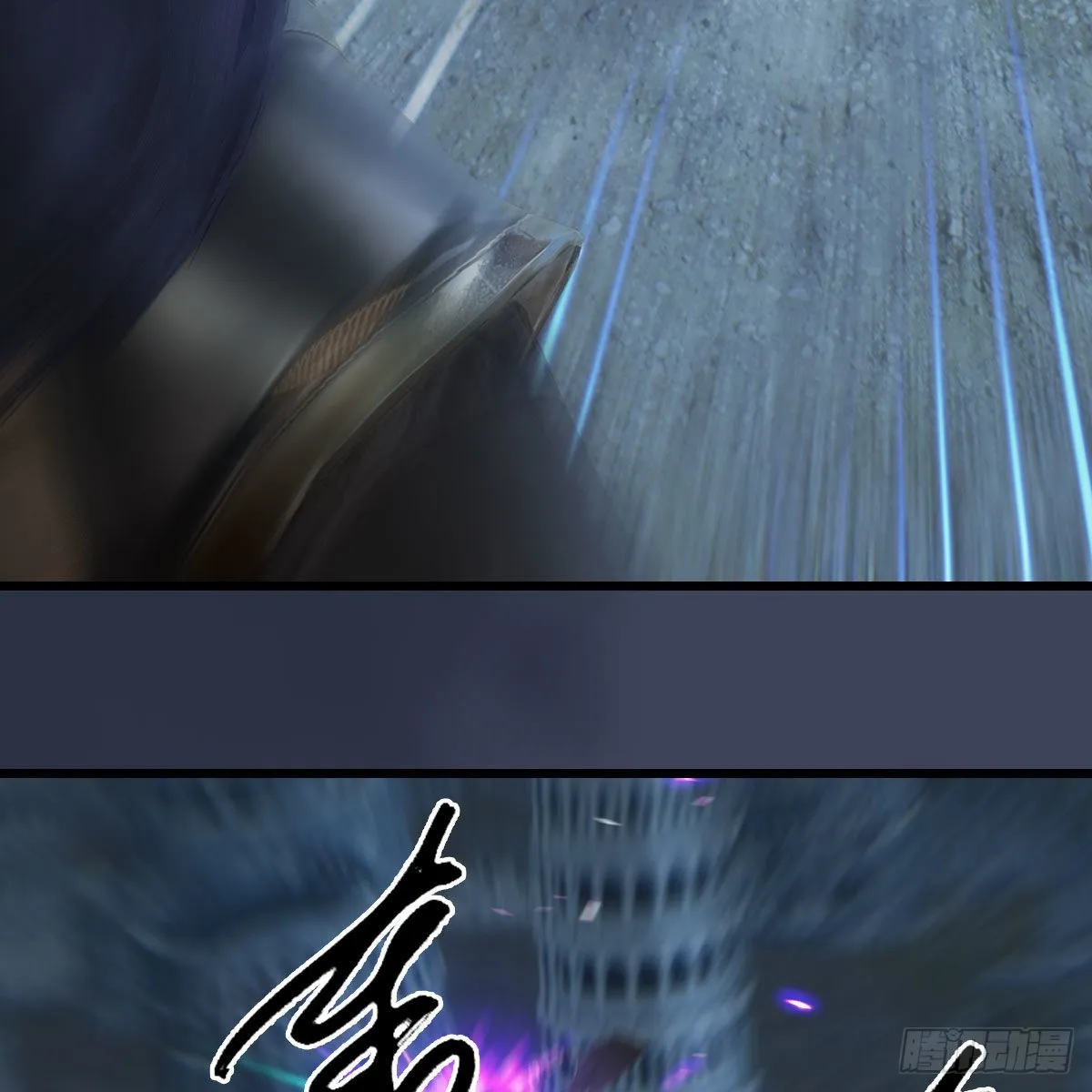 第678话：心魔 第38页