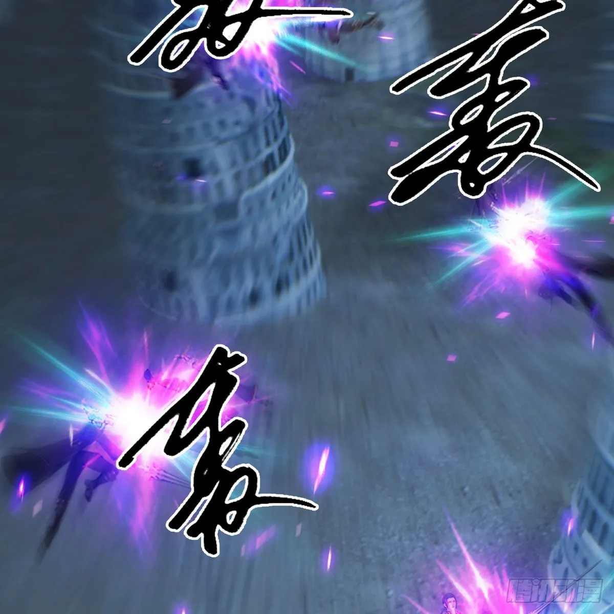 第678话：心魔 第39页