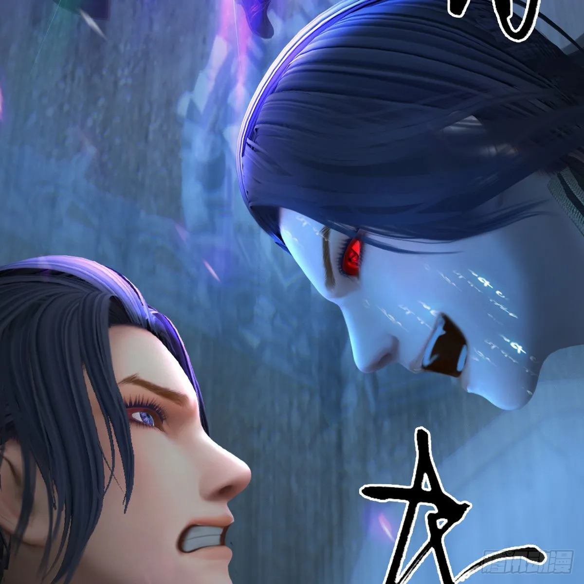 第678话：心魔 第42页