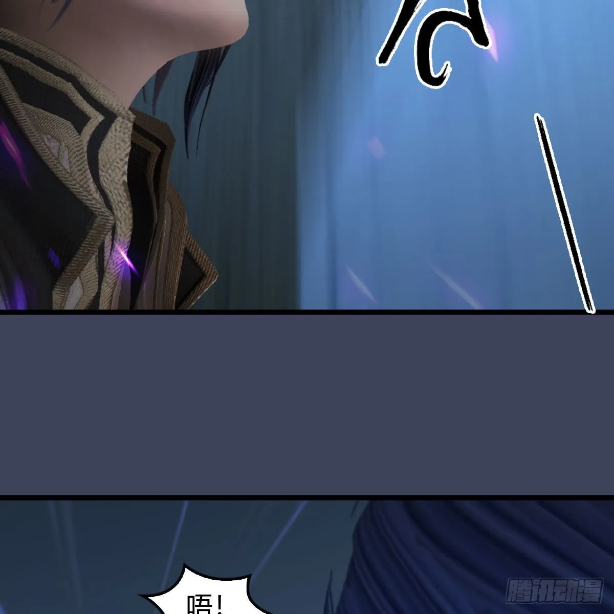 第678话：心魔 第43页