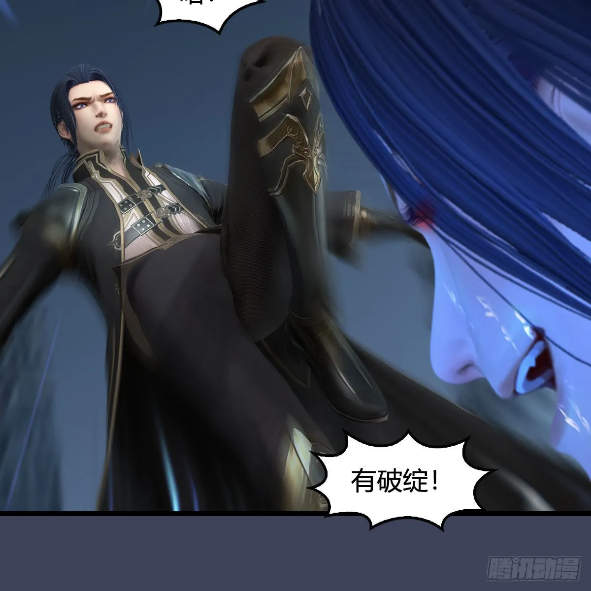 第678话：心魔 第44页