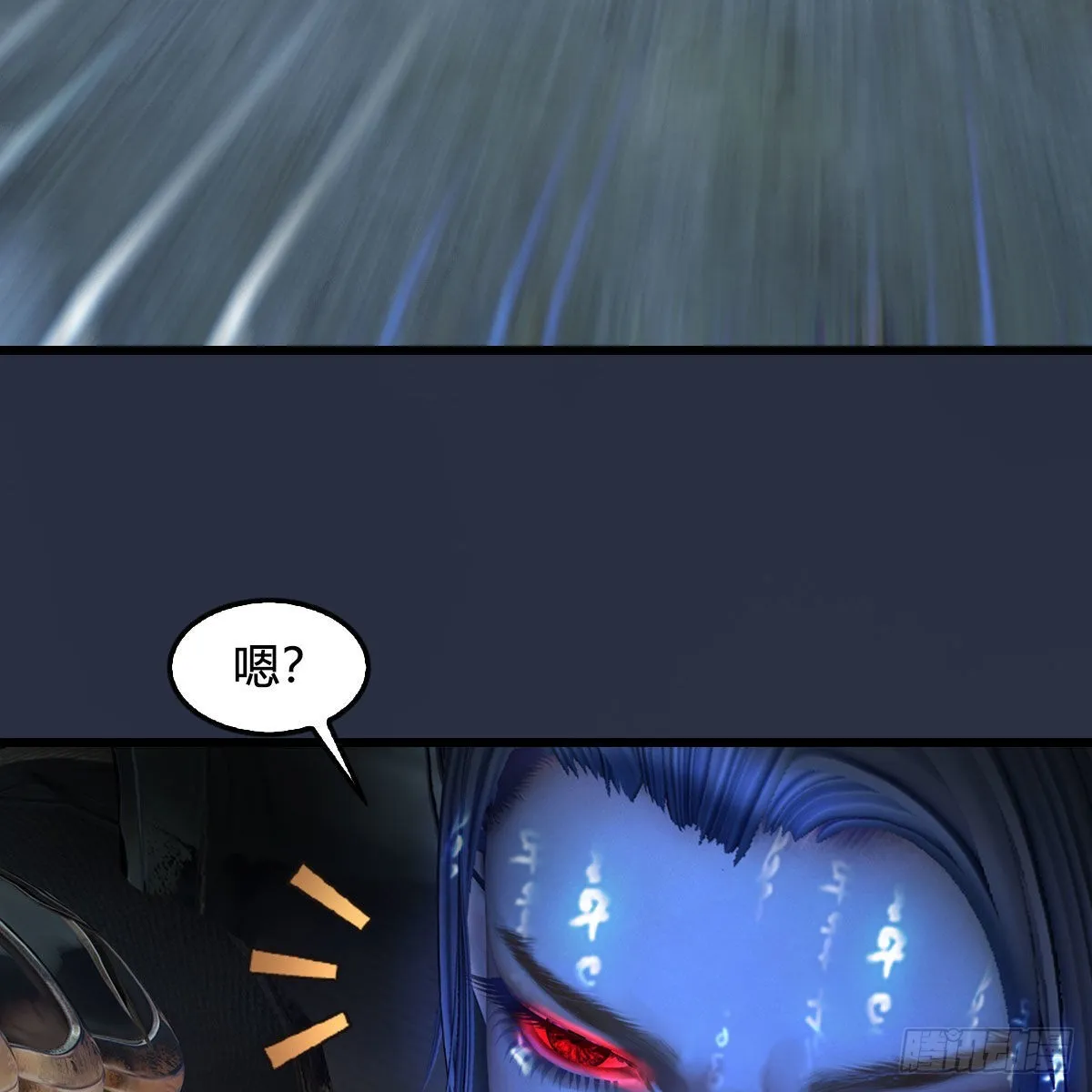 第678话：心魔 第47页