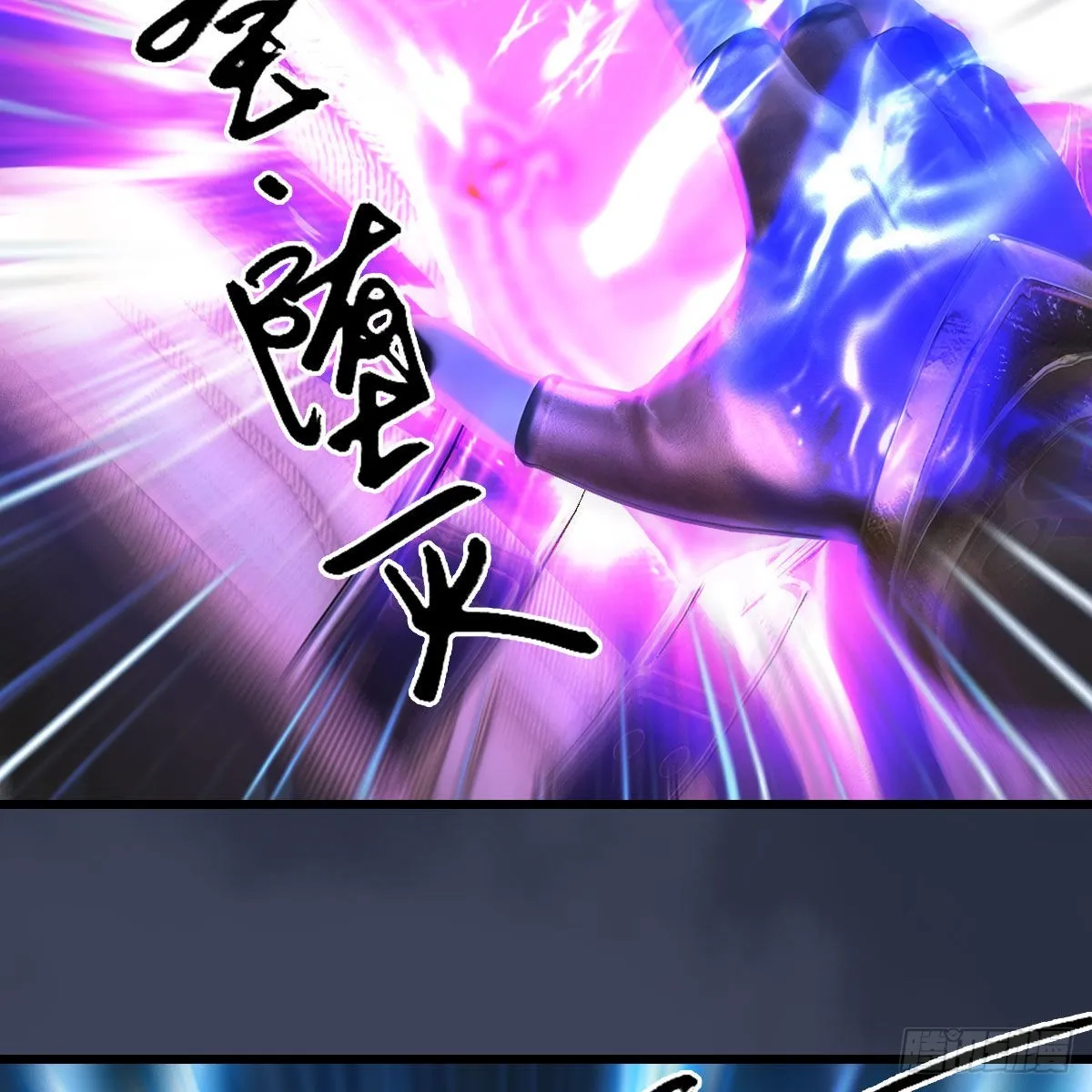 第678话：心魔 第51页