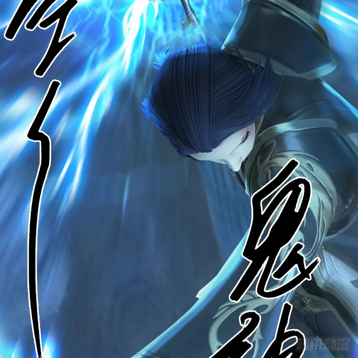 第678话：心魔 第53页