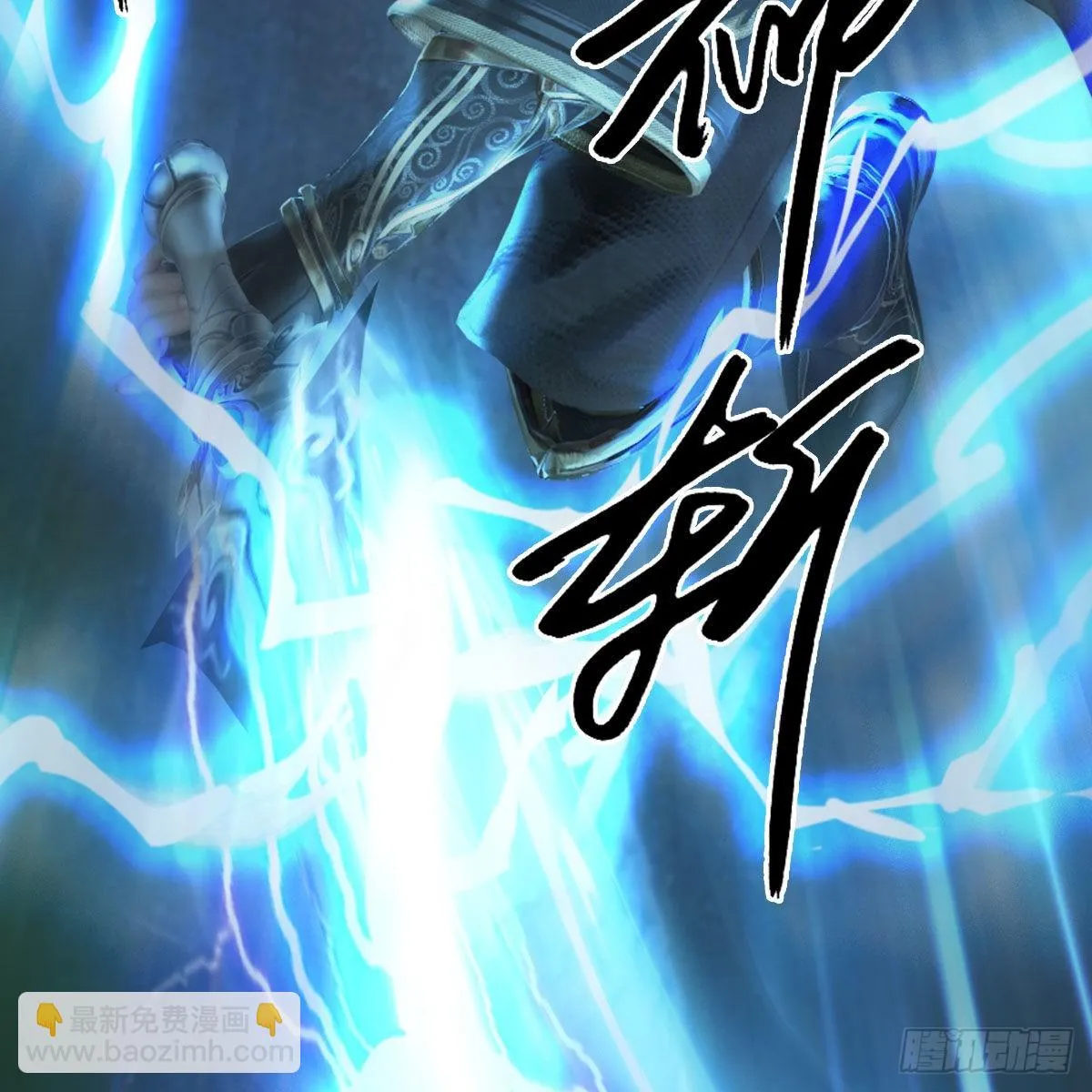 第678话：心魔 第54页