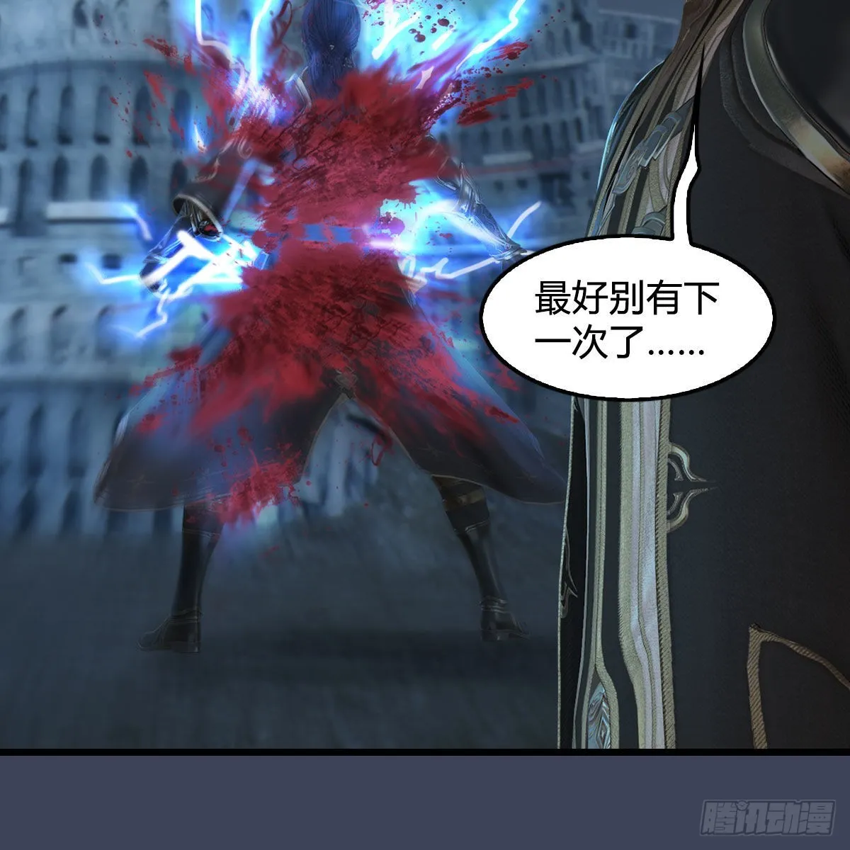 第678话：心魔 第58页