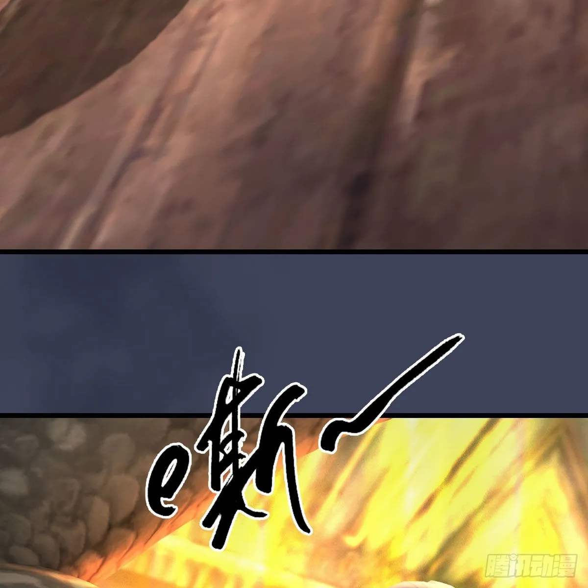 第678话：心魔 第66页