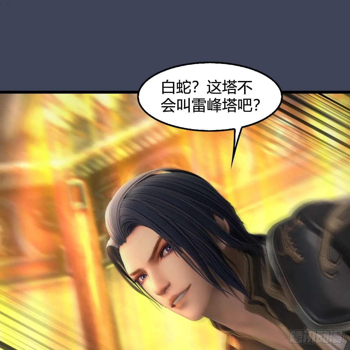第678话：心魔 第70页