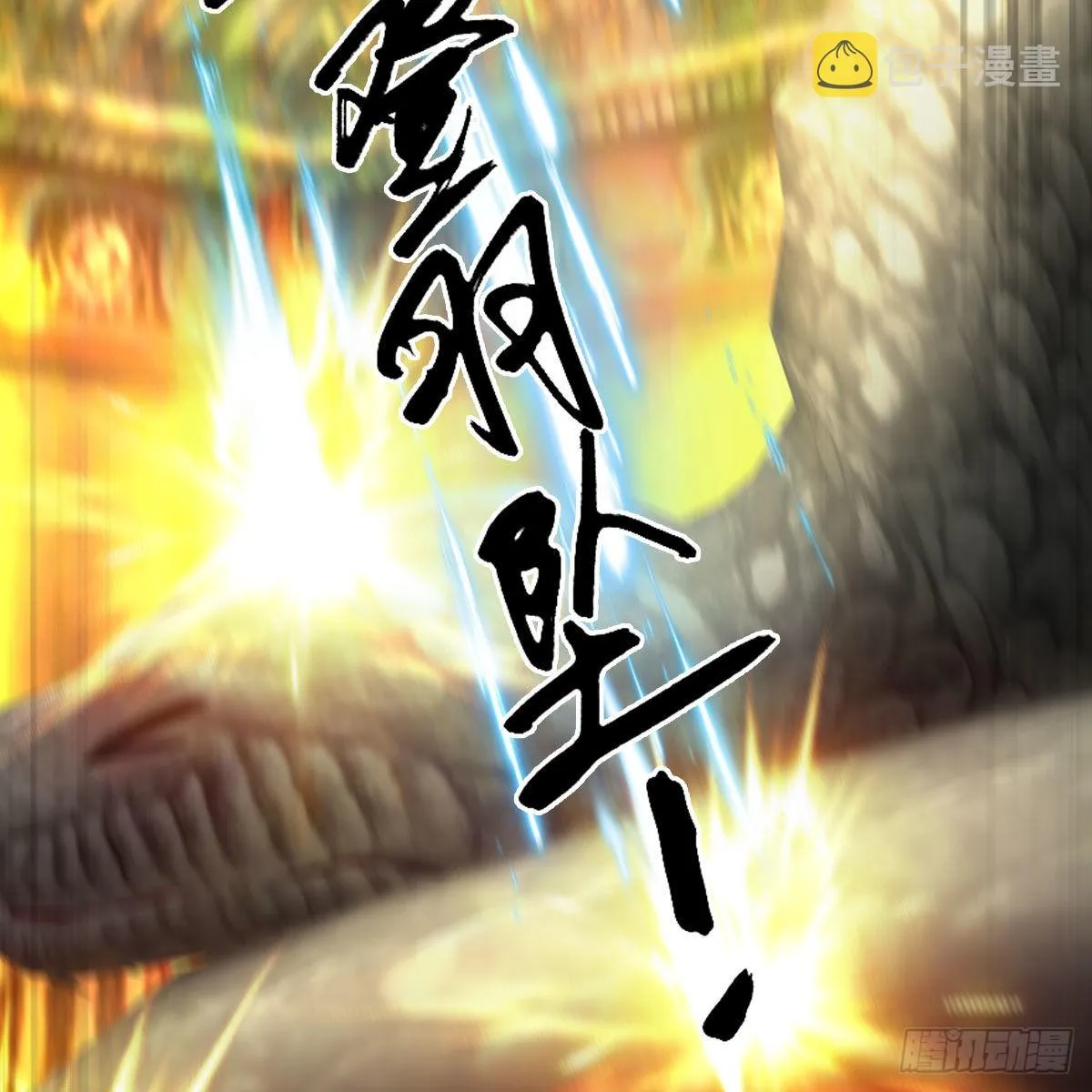 第678话：心魔 第76页
