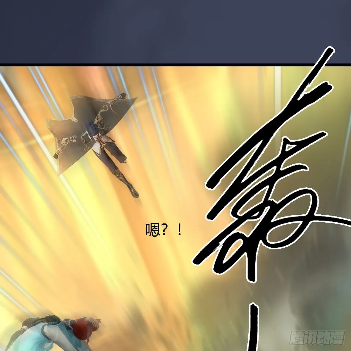 第678话：心魔 第78页