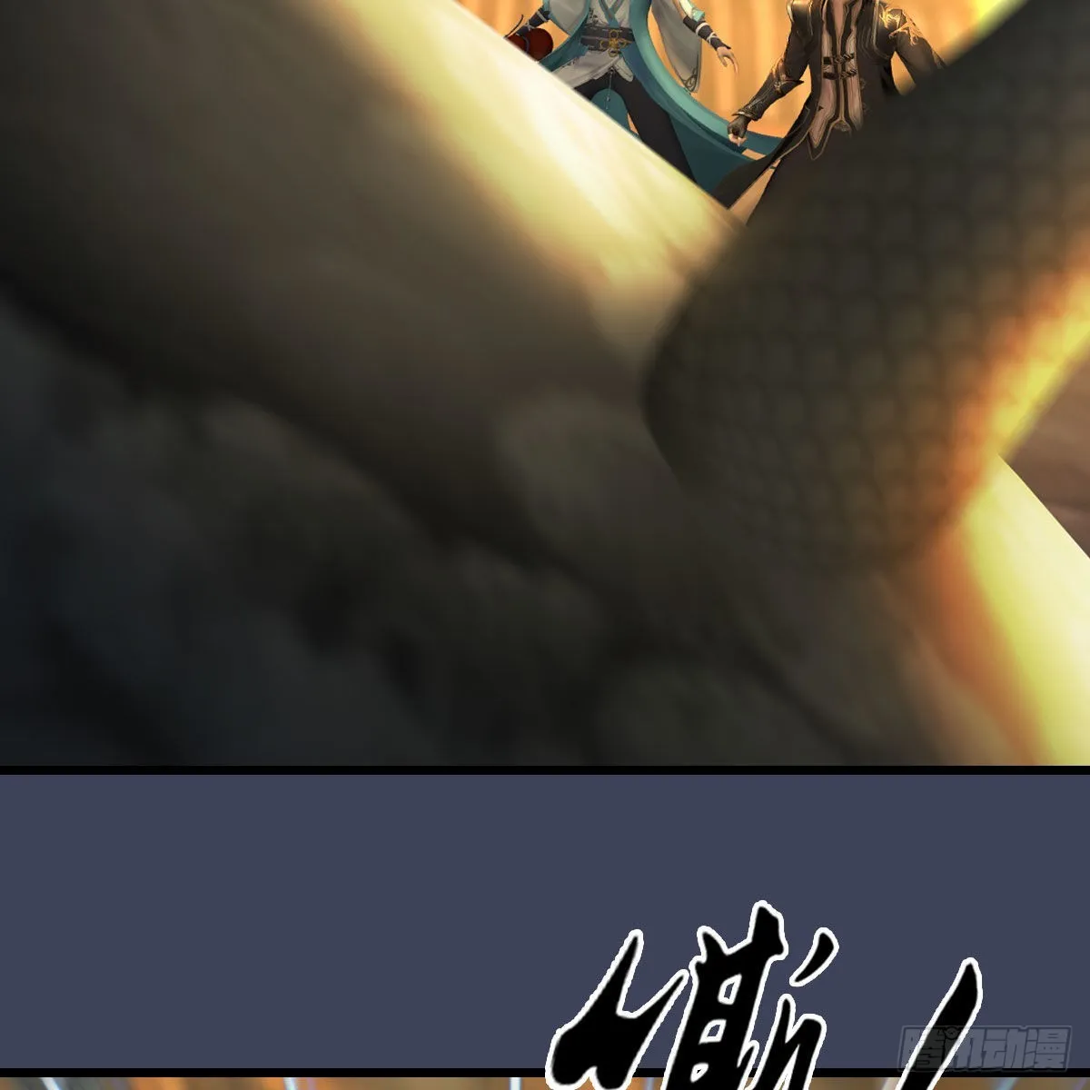 第679话：兄弟相争 第5页