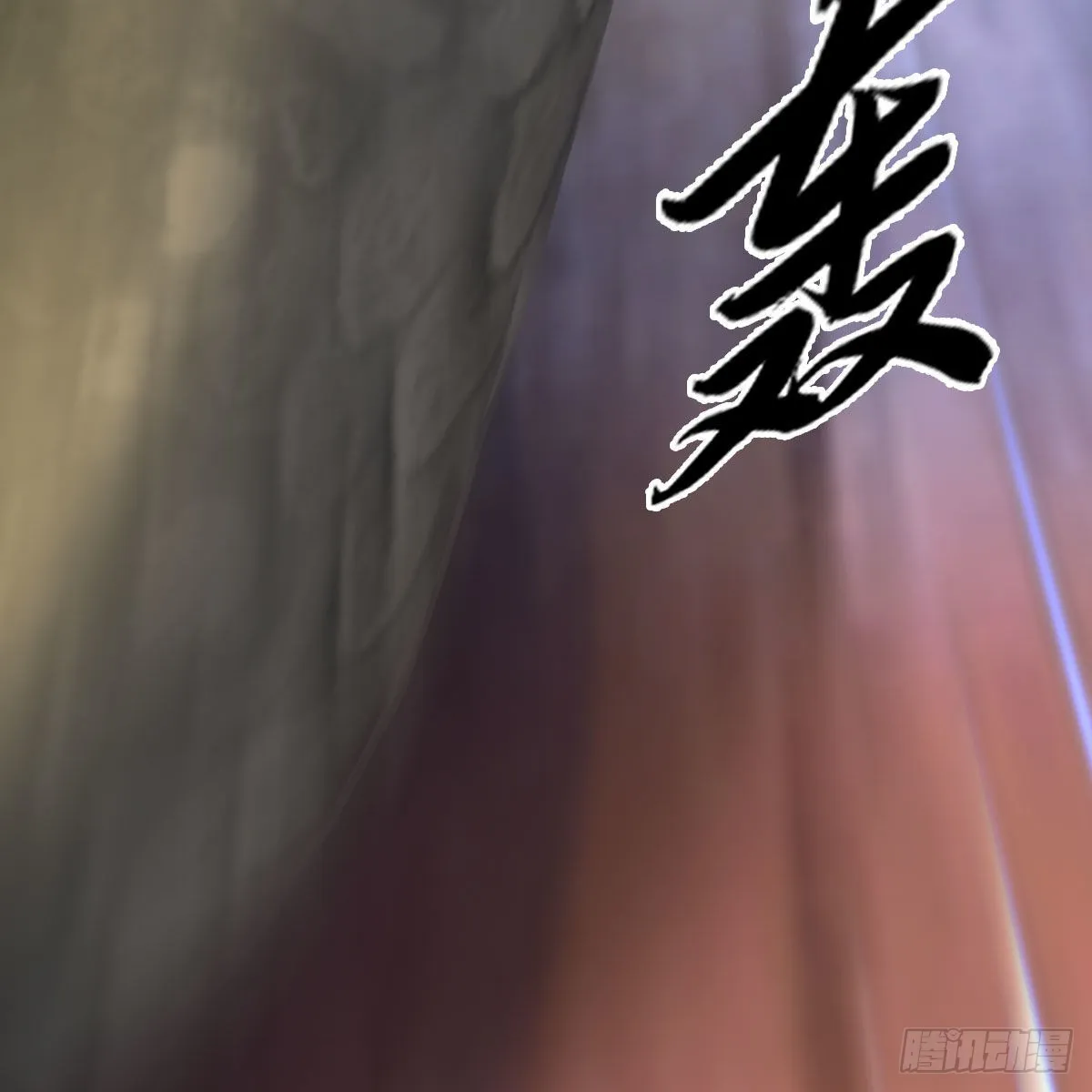 第679话：兄弟相争 第16页