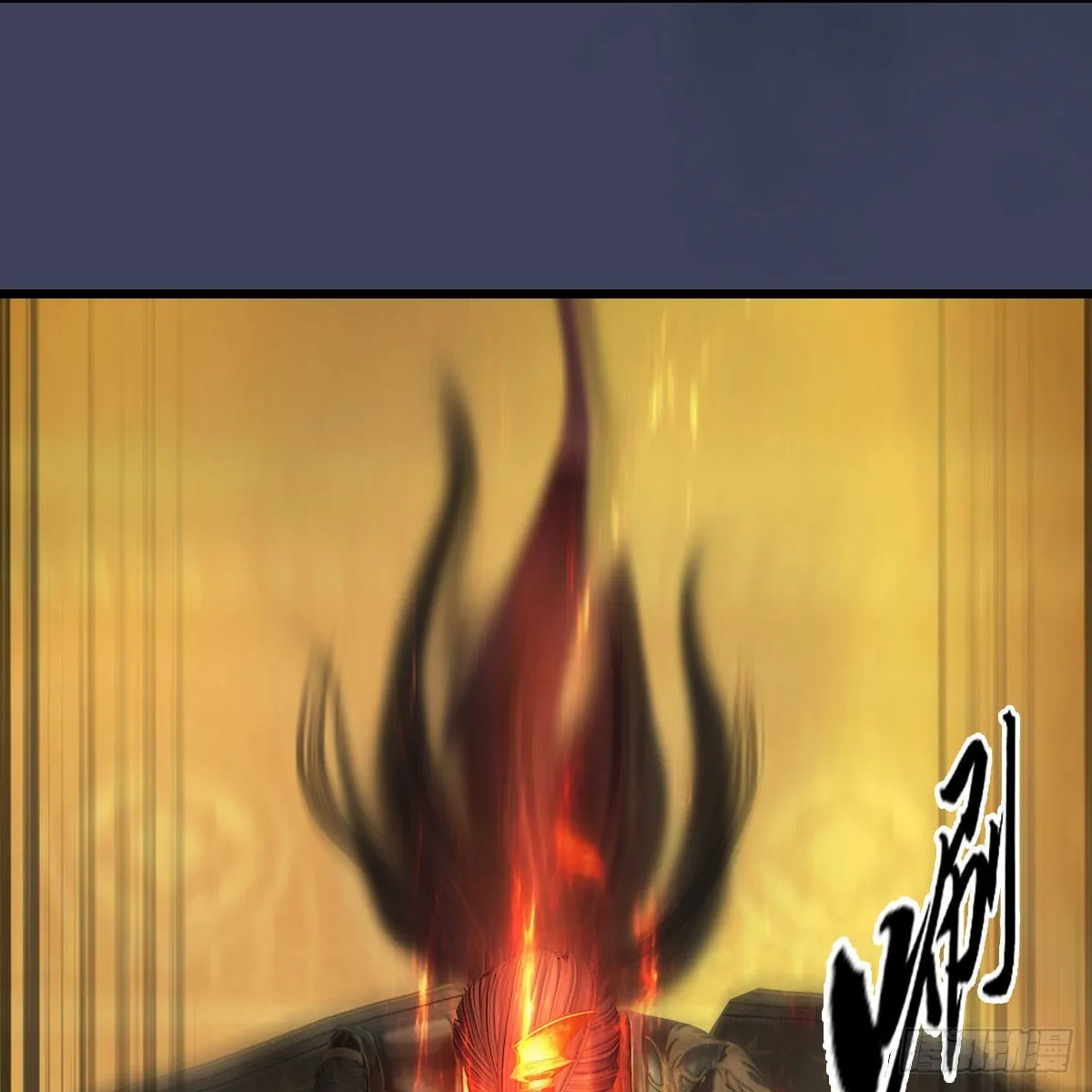 第679话：兄弟相争 第20页