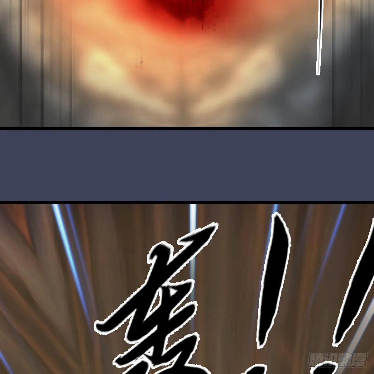 第679话：兄弟相争 第22页