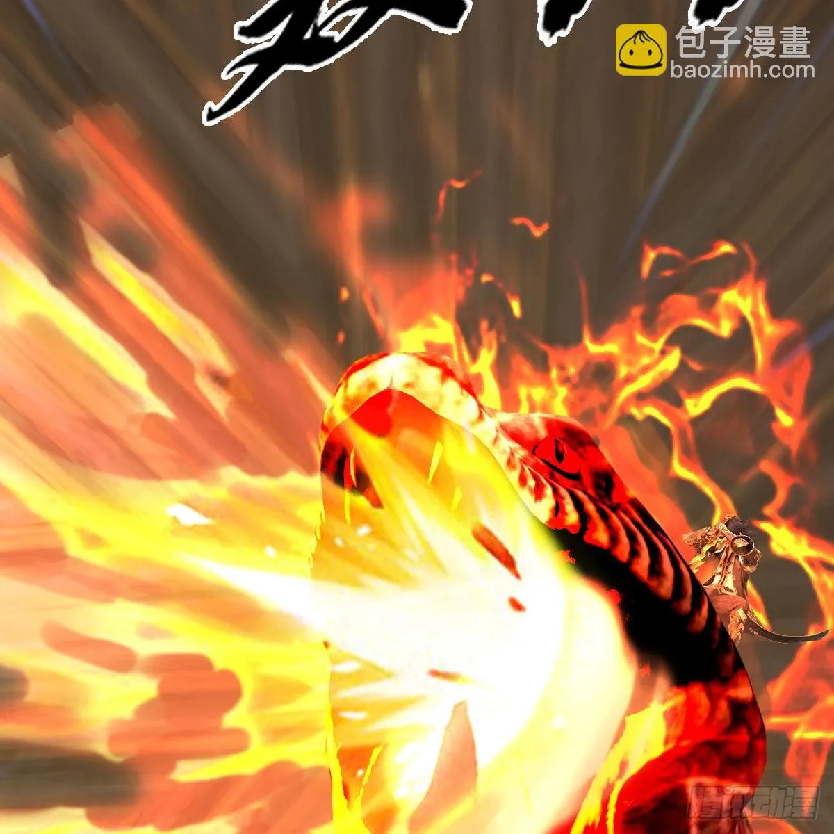第679话：兄弟相争 第23页