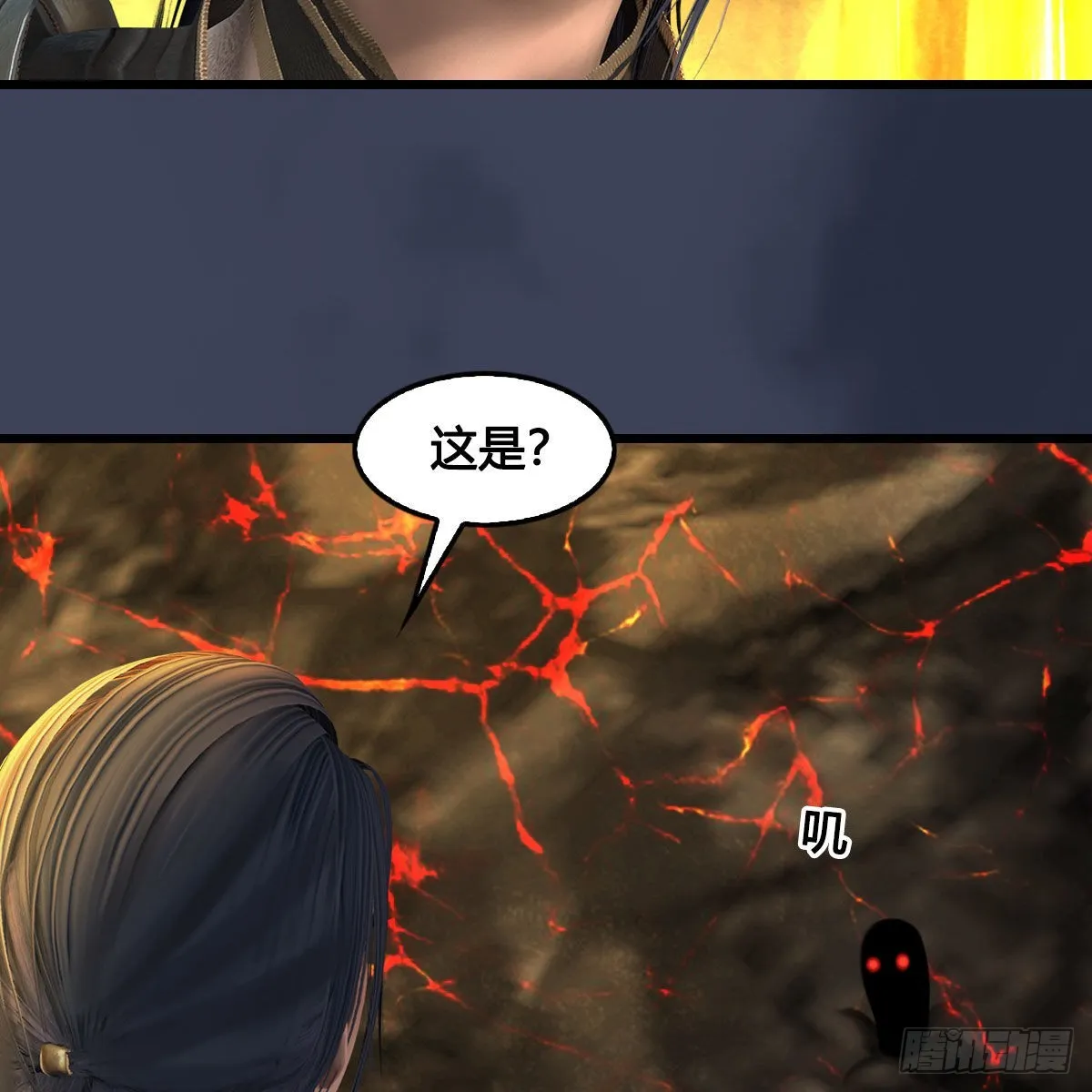 第679话：兄弟相争 第32页