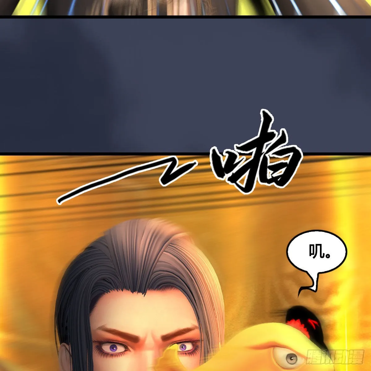 第679话：兄弟相争 第35页