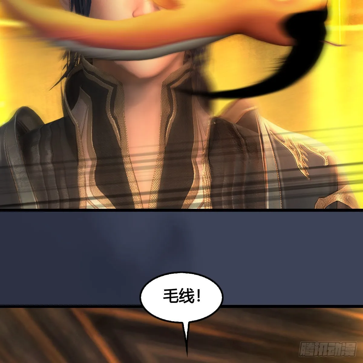 第679话：兄弟相争 第36页