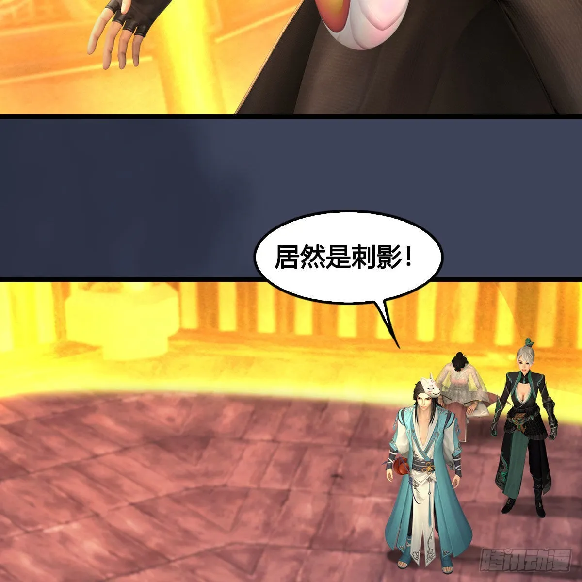 第679话：兄弟相争 第38页