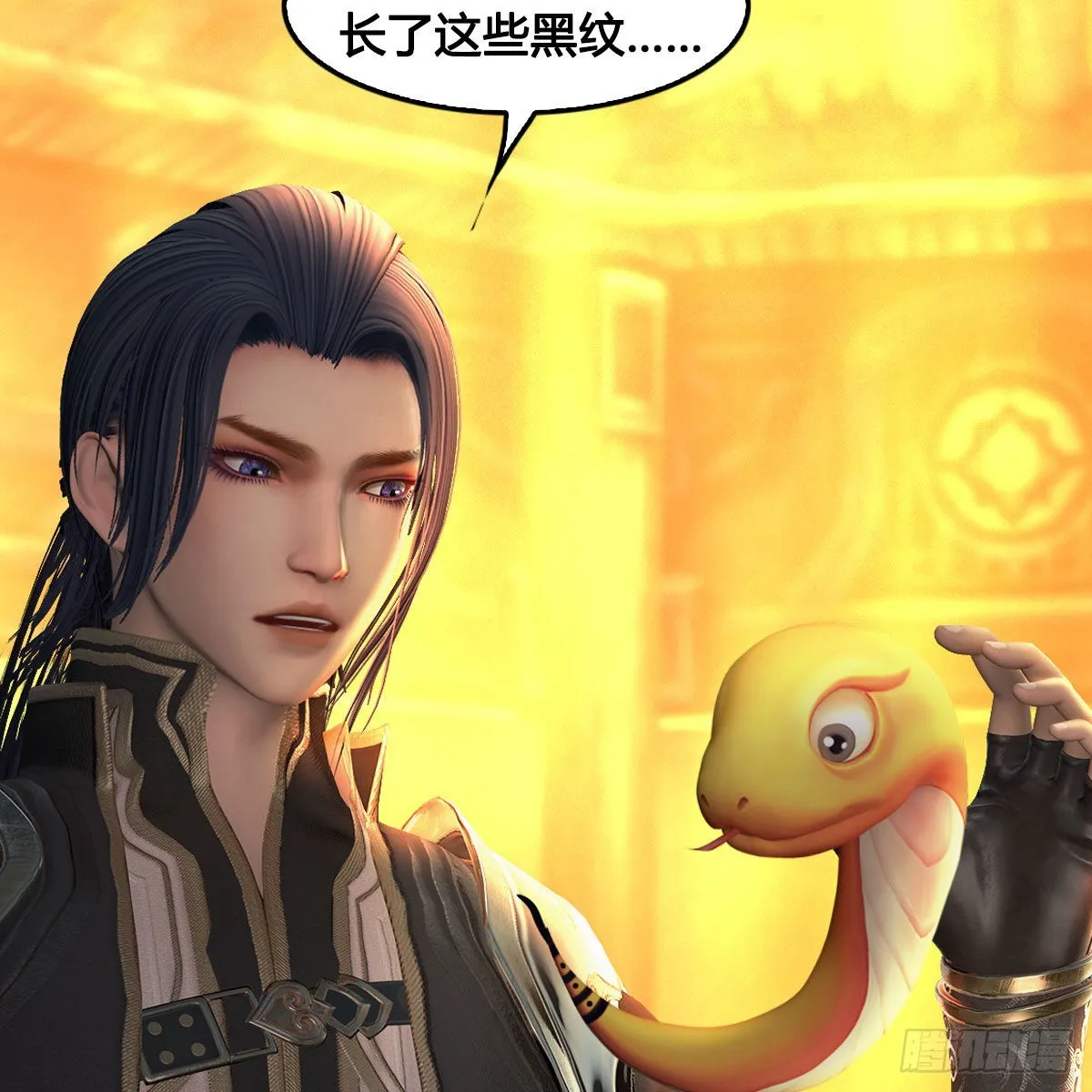 第679话：兄弟相争 第43页