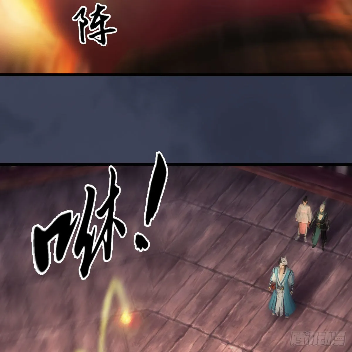 第679话：兄弟相争 第55页