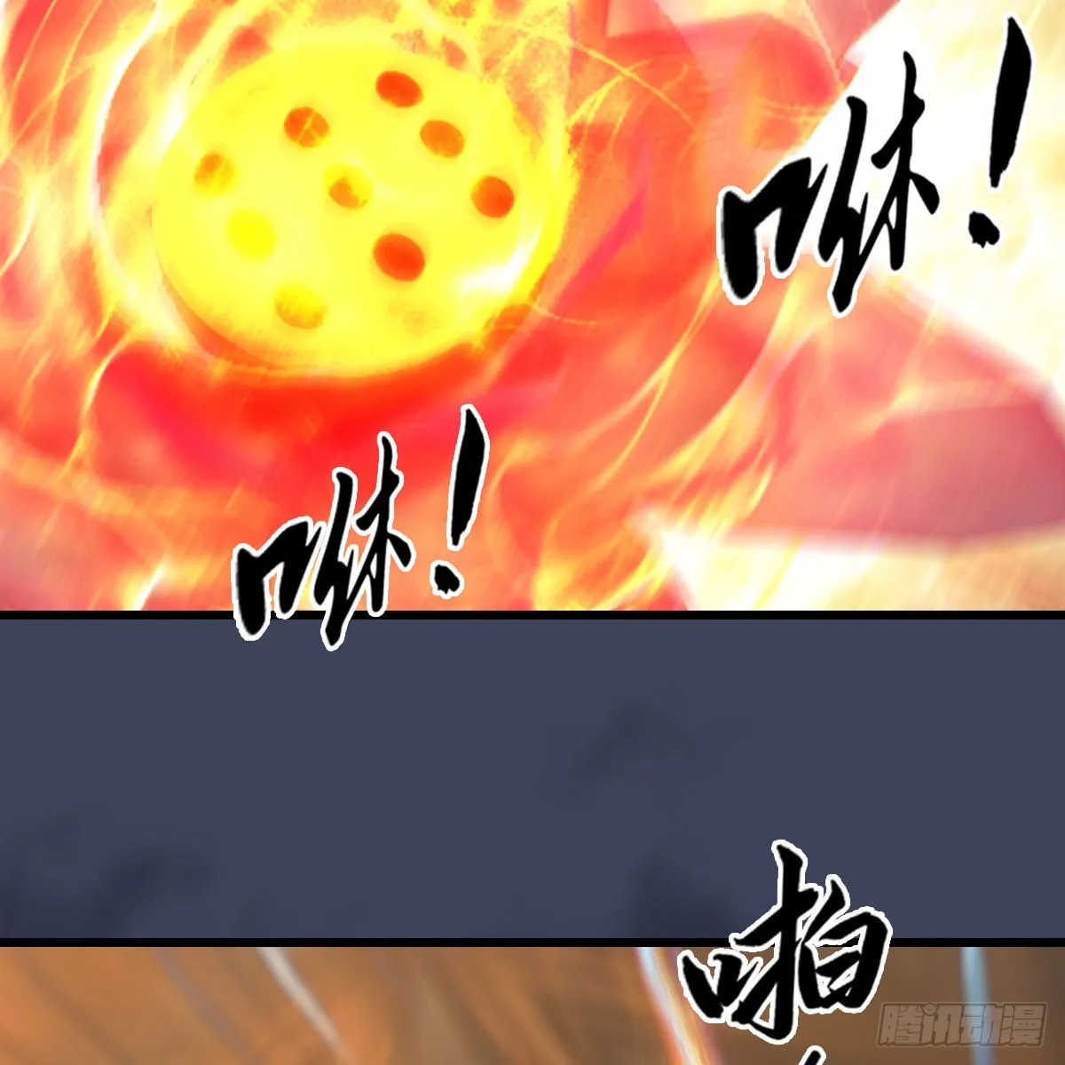 第679话：兄弟相争 第57页