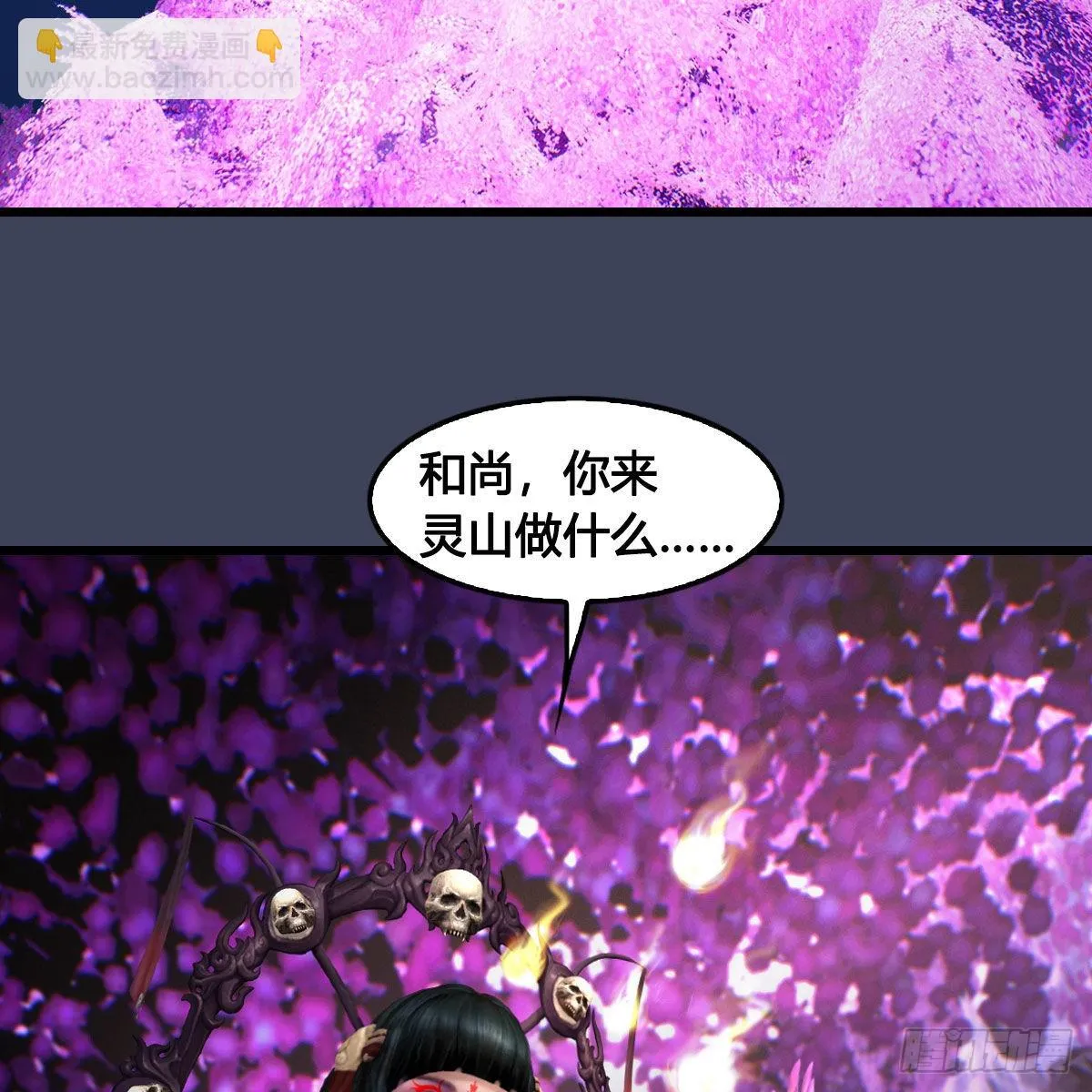 第679话：兄弟相争 第60页