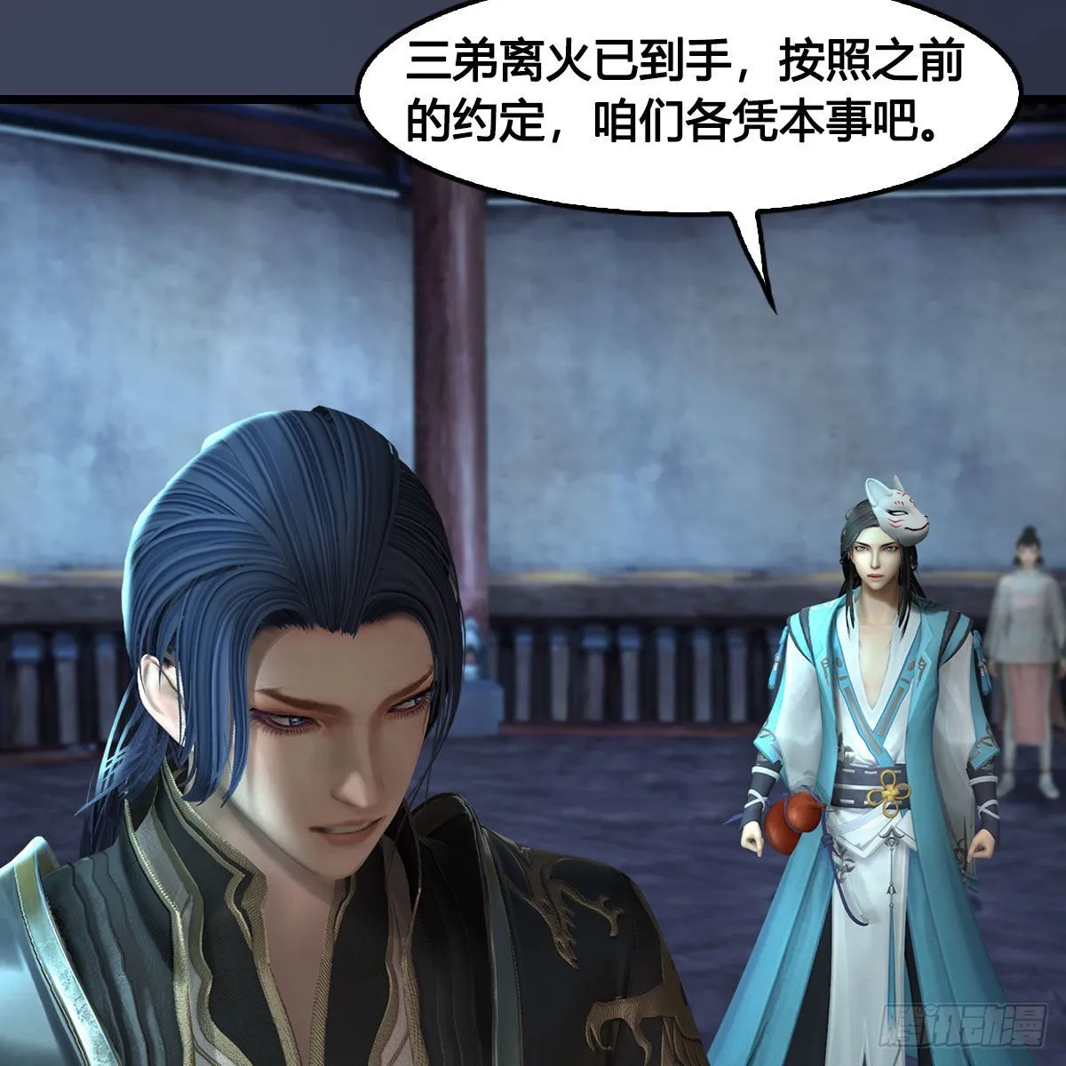 第679话：兄弟相争 第62页