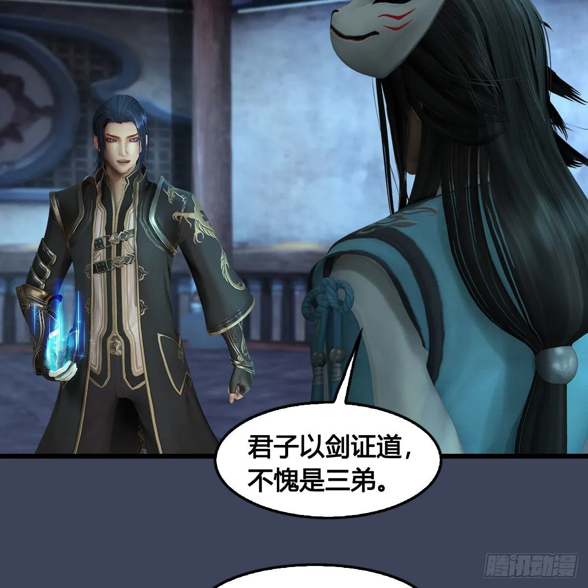 第679话：兄弟相争 第64页