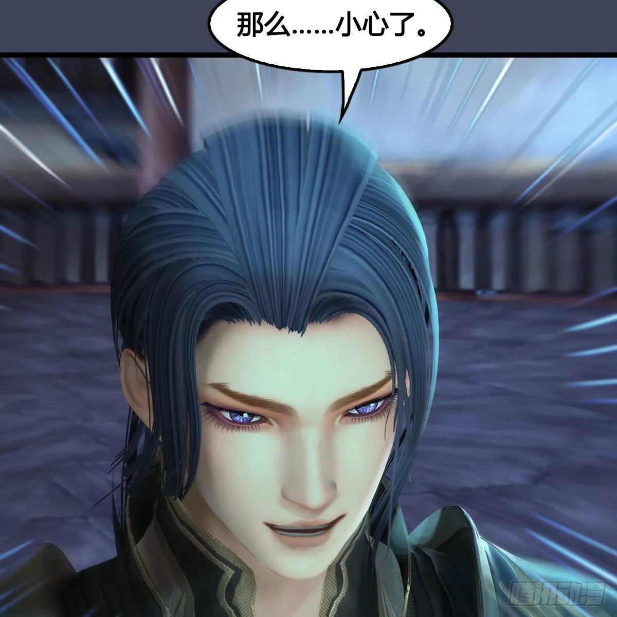 第679话：兄弟相争 第65页
