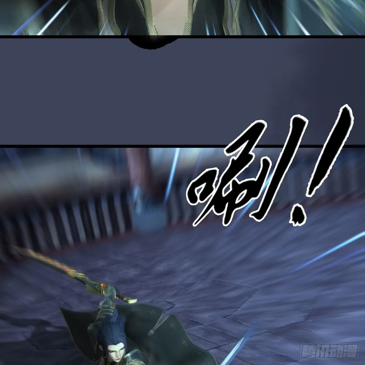 第679话：兄弟相争 第66页