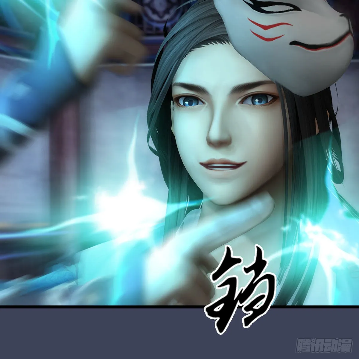 第679话：兄弟相争 第70页
