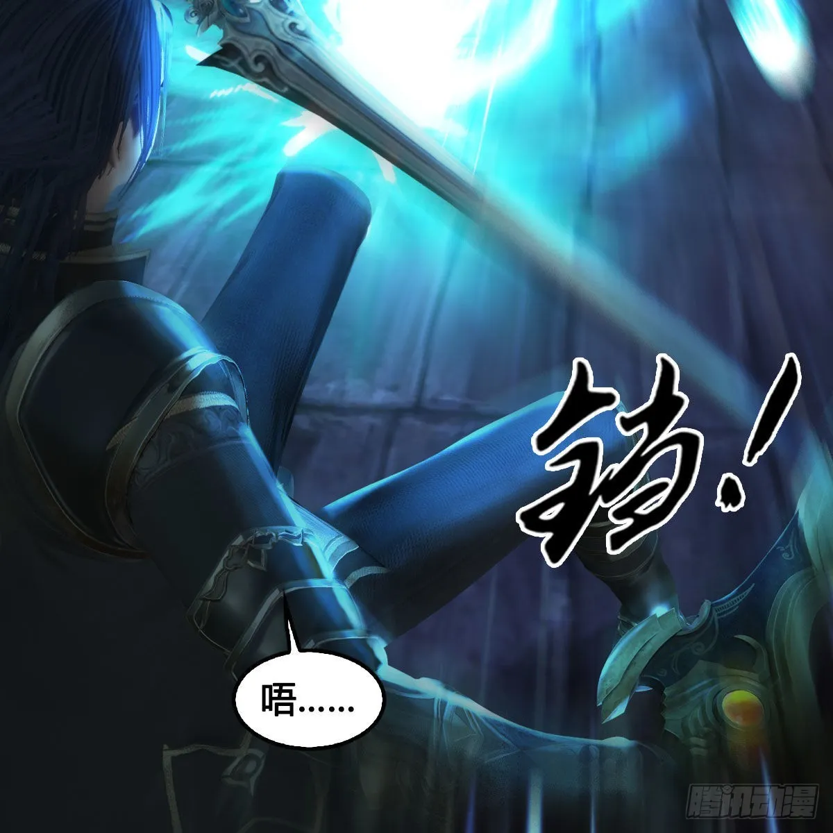 第679话：兄弟相争 第72页