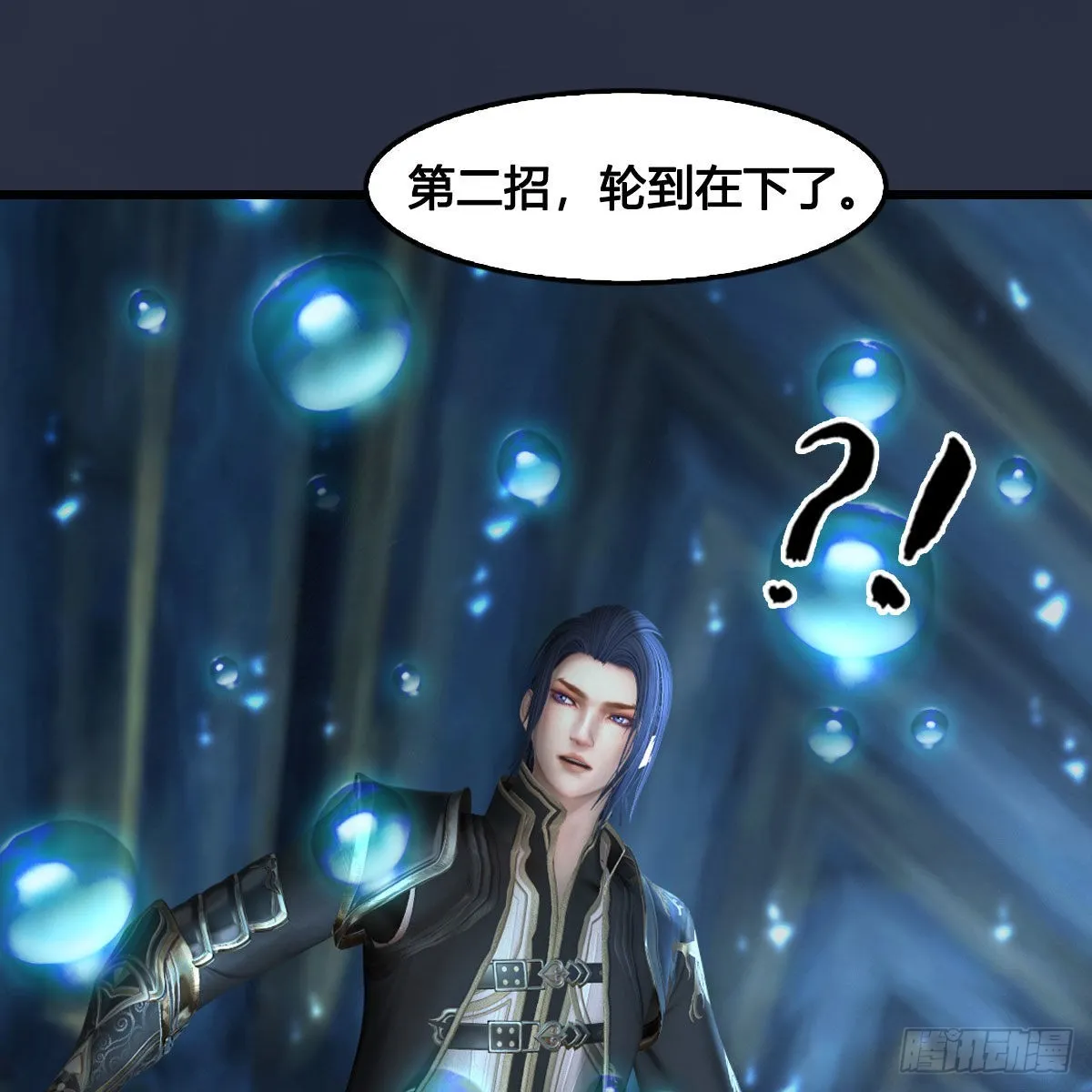 第679话：兄弟相争 第77页