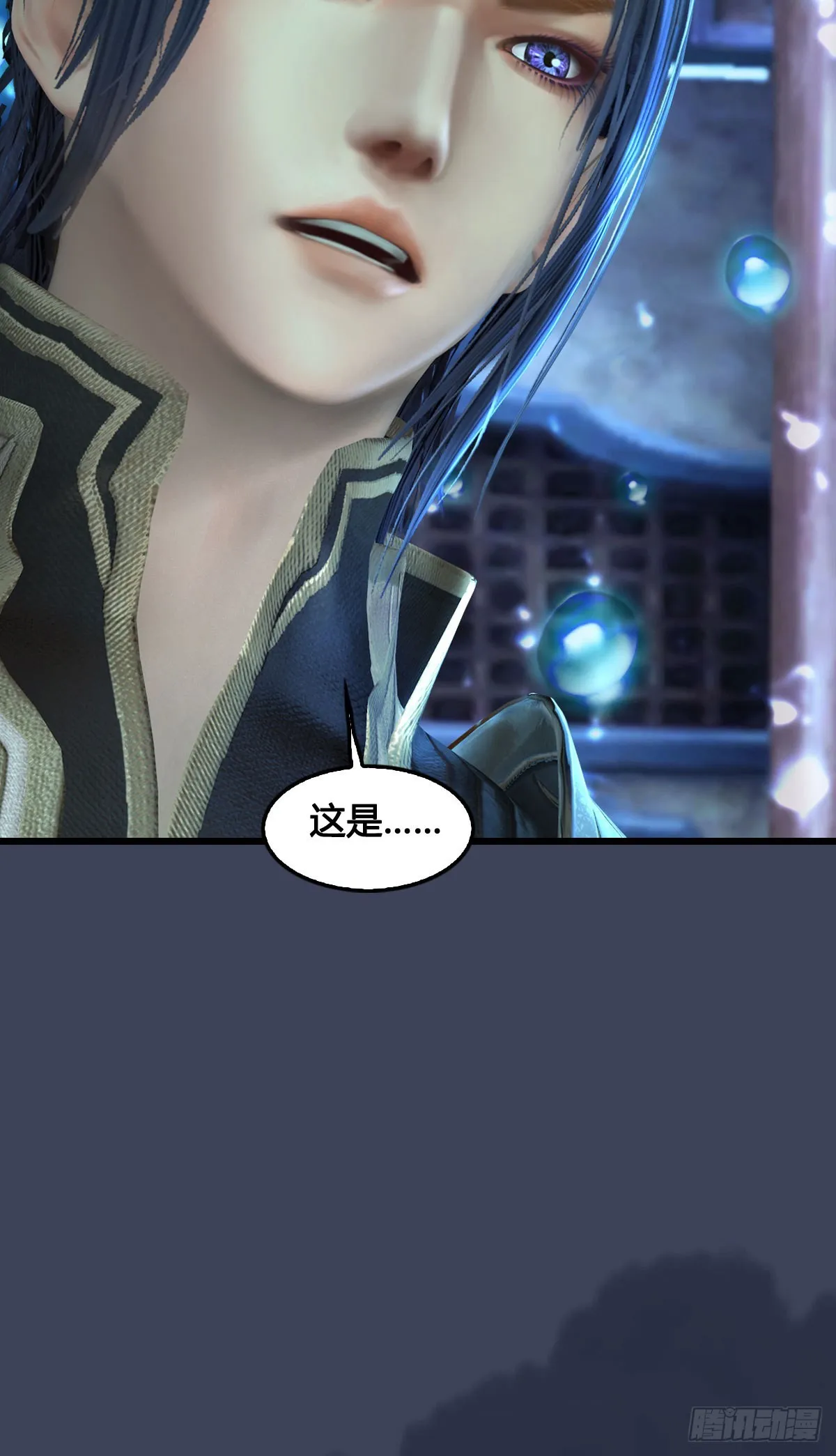 第679话：兄弟相争 第79页