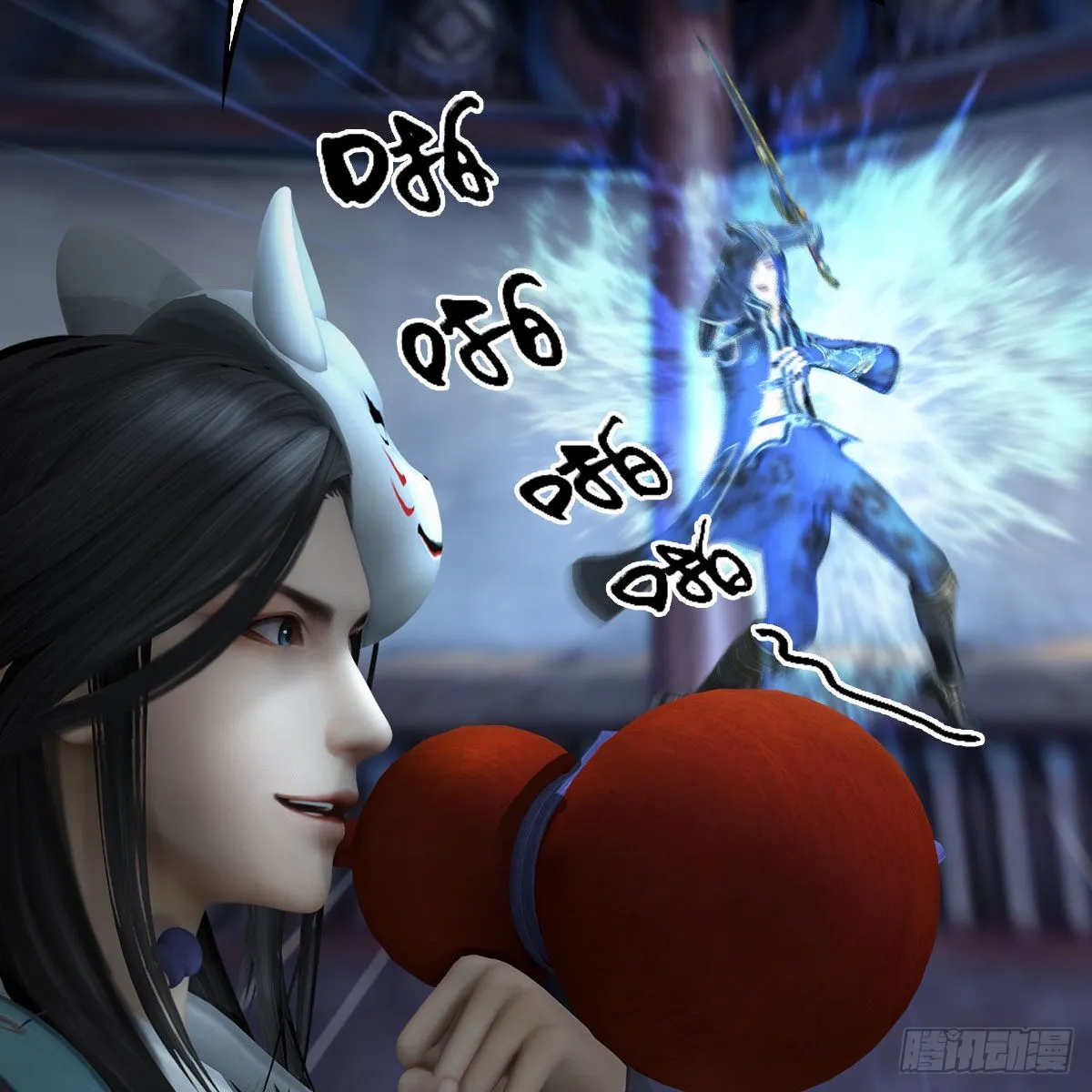 第680话：离火之源 第6页