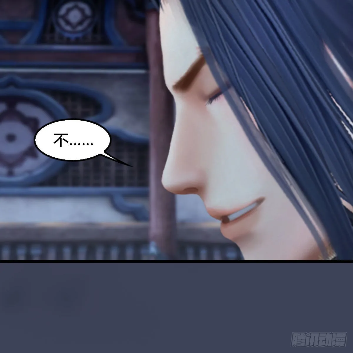 第680话：离火之源 第12页