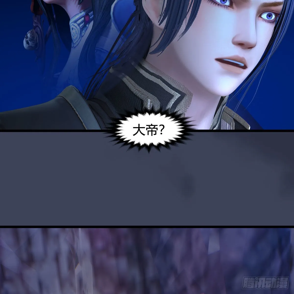 第680话：离火之源 第16页