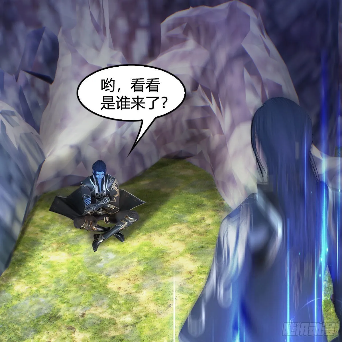 第680话：离火之源 第17页