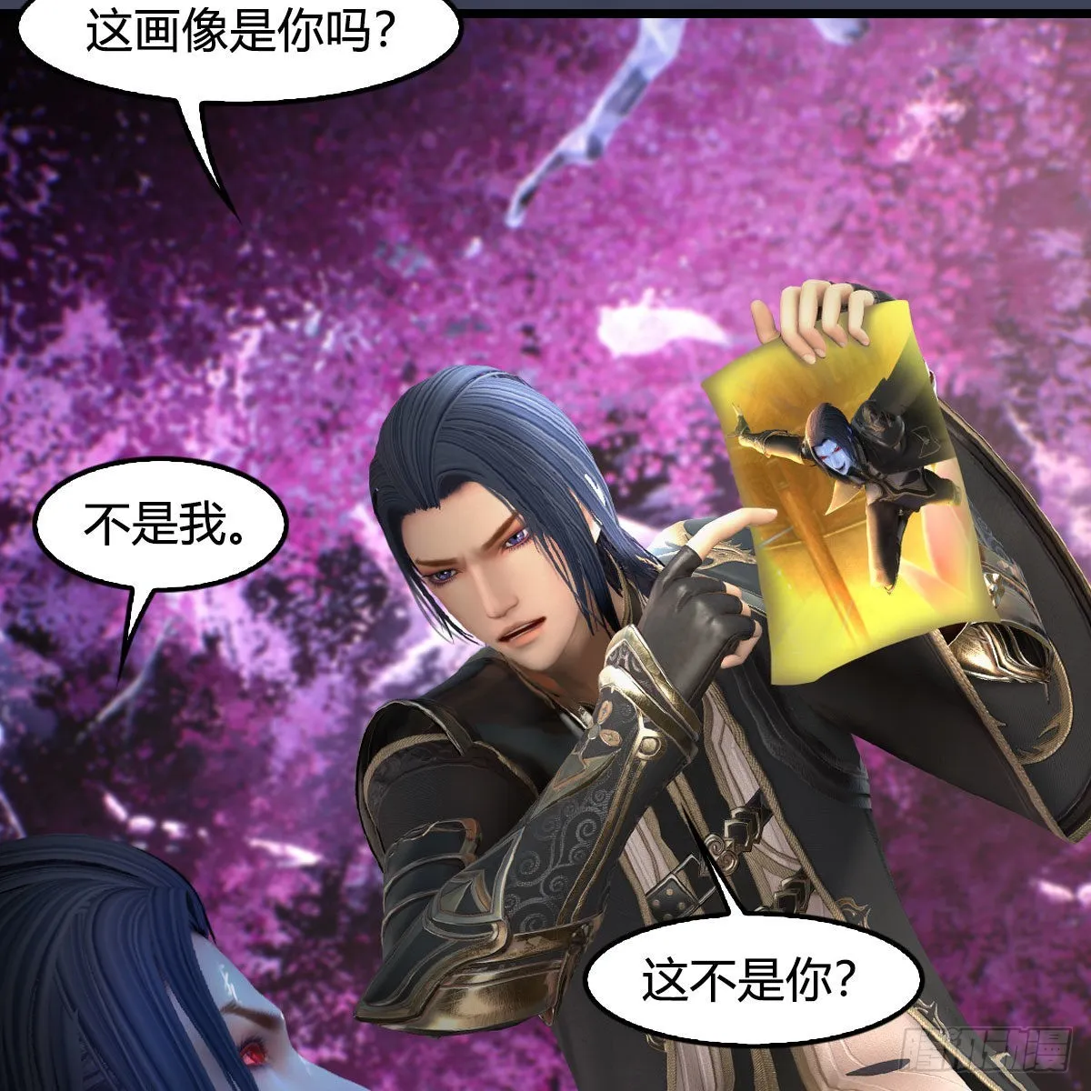 第680话：离火之源 第20页