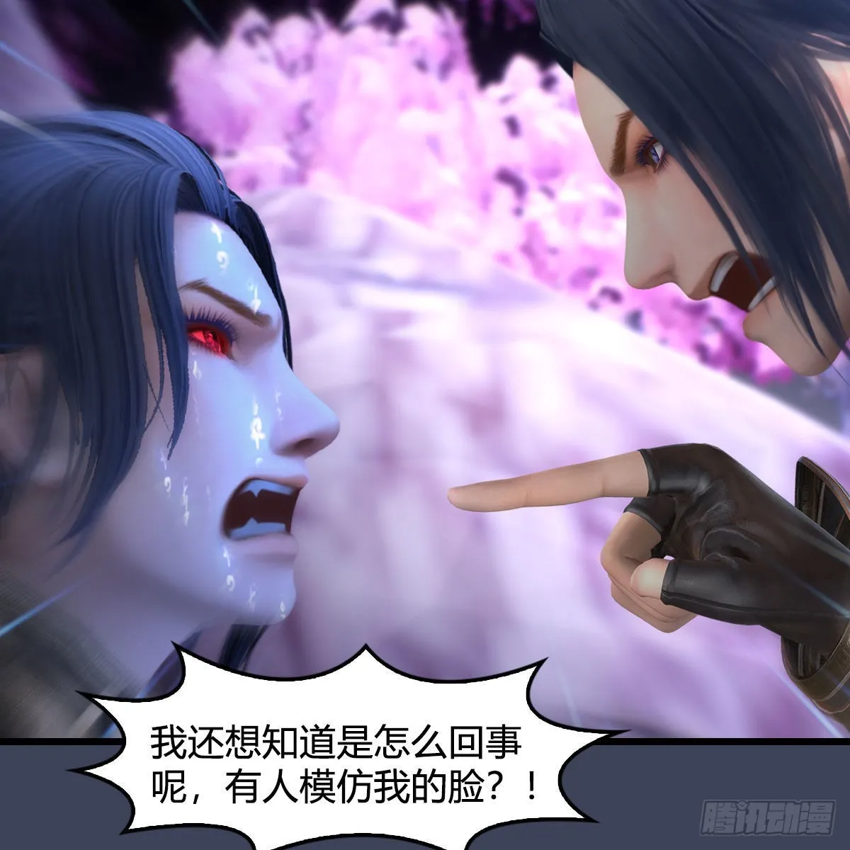 第680话：离火之源 第22页