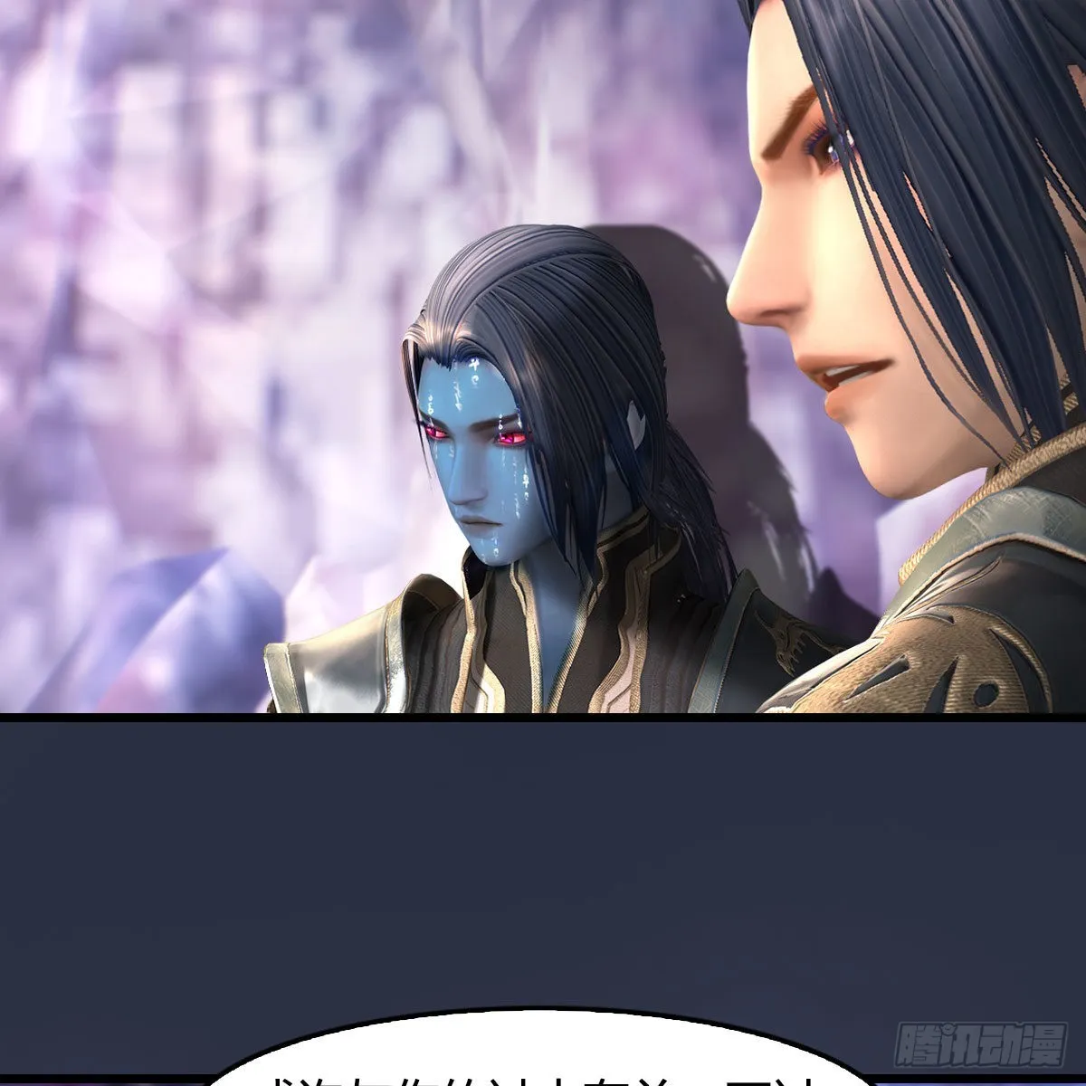 第680话：离火之源 第25页