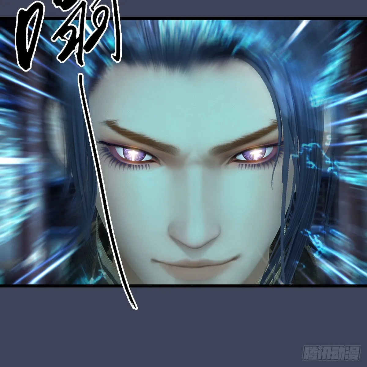 第680话：离火之源 第36页